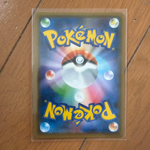 Pokemon Card Game Gx Sr Sm9B Psa