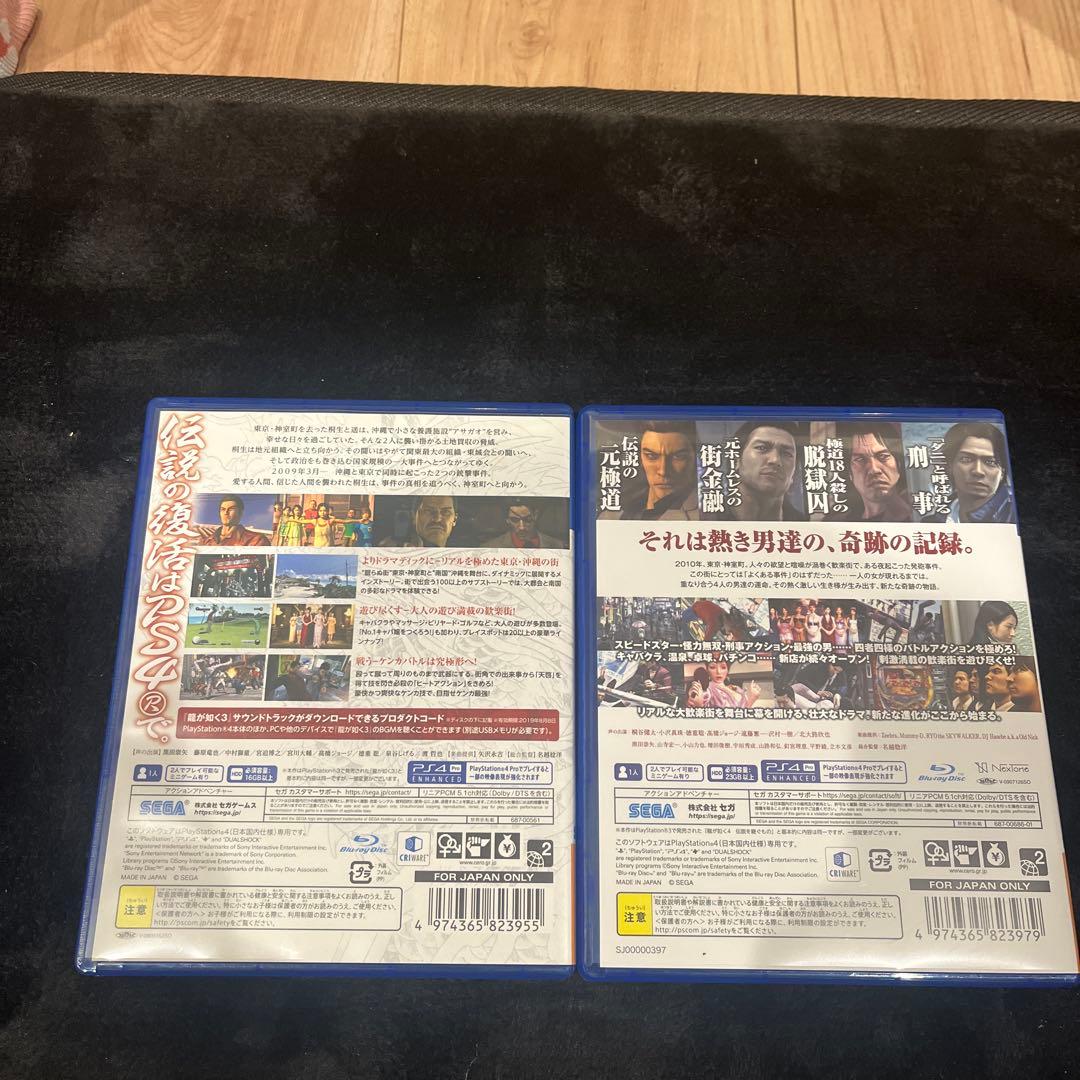 Other Playstation 4 3