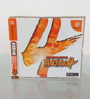 Sega Games 4