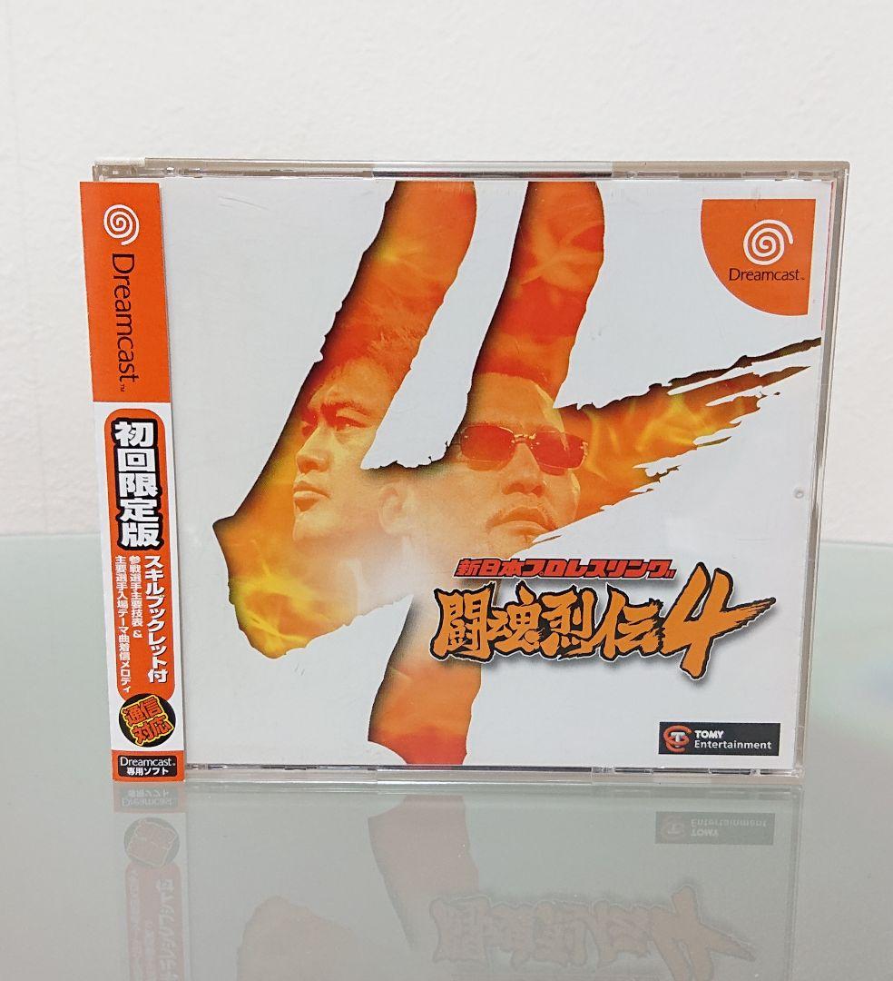 Sega Games 4