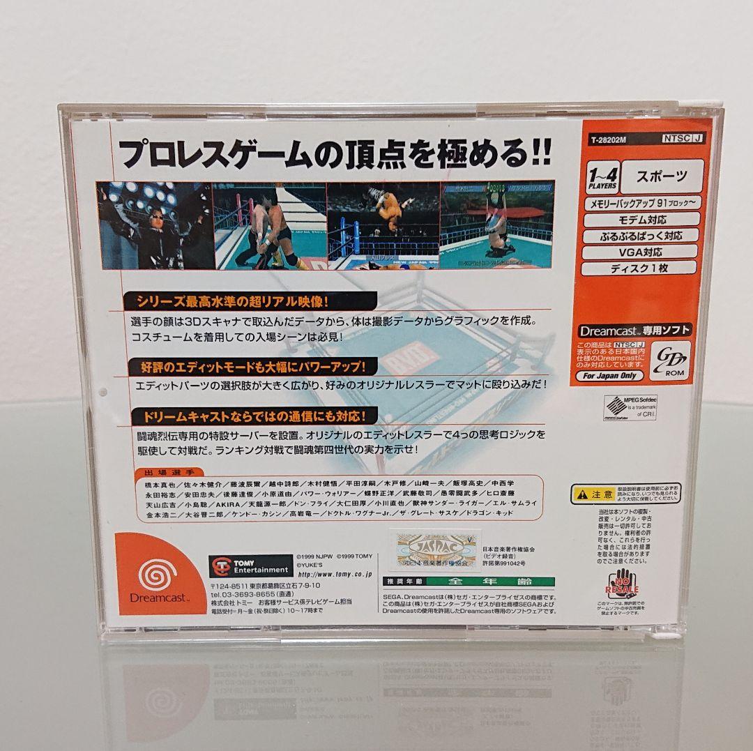 Sega Games 4