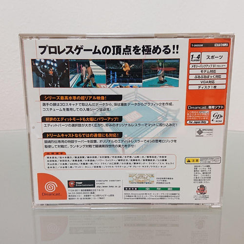 Sega Games 4