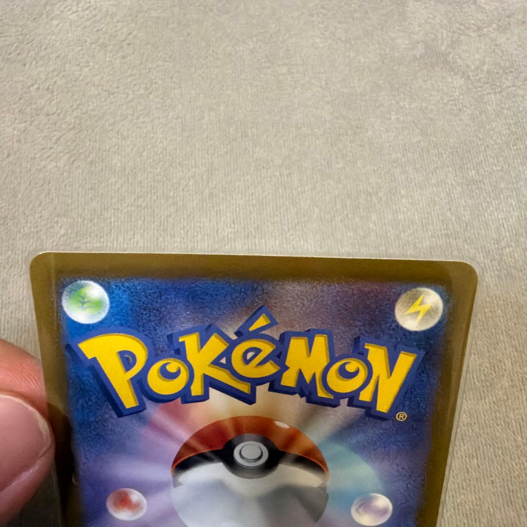 Pokemon Card Game Vstar Sar S12A 228/172