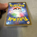 Pokemon Card Game Vstar Sar S12A 228/172