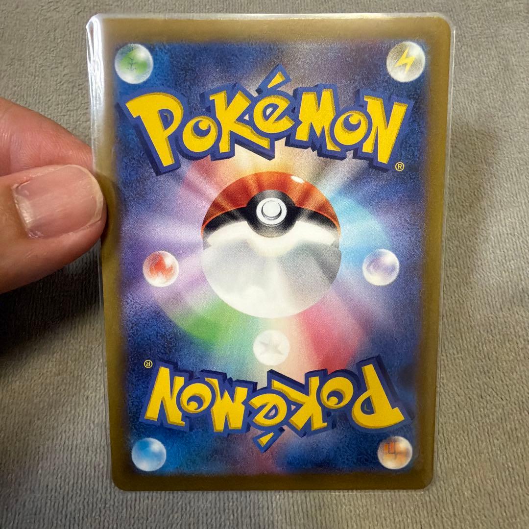 Pokemon Card Game Vstar Sar S12A 228/172