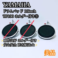 Yamaha Electronic Drums Ok Tp100 10
