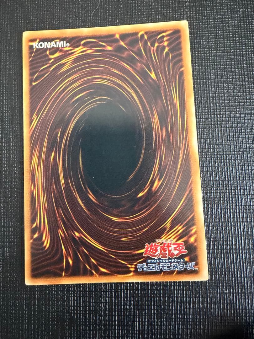 Yu-Gi-Oh! Ocg Duel Monsters (Japanese)