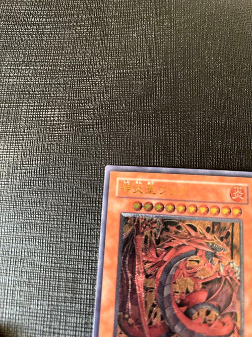 Yu-Gi-Oh! Ocg Duel Monsters (Japanese)