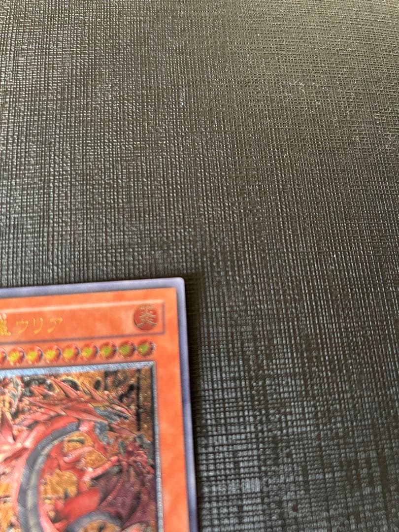 Yu-Gi-Oh! Ocg Duel Monsters (Japanese)