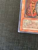 Yu-Gi-Oh! Ocg Duel Monsters (Japanese)
