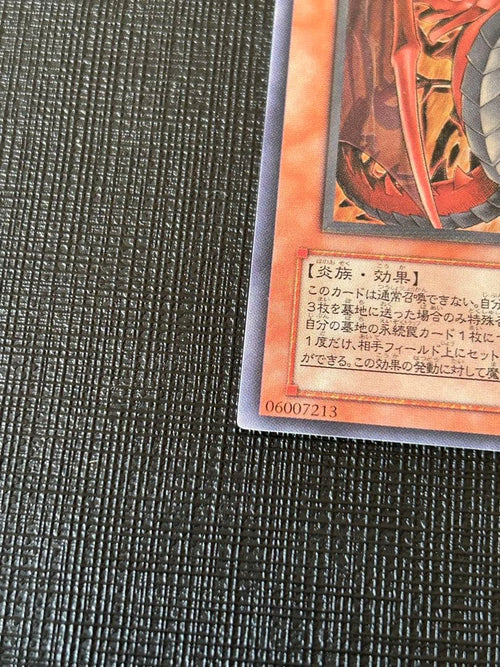 Yu-Gi-Oh! Ocg Duel Monsters (Japanese)