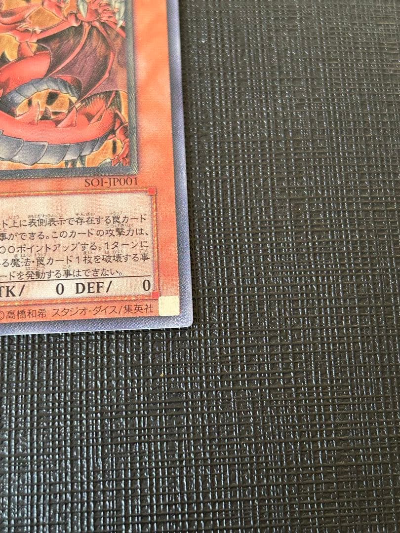 Yu-Gi-Oh! Ocg Duel Monsters (Japanese)