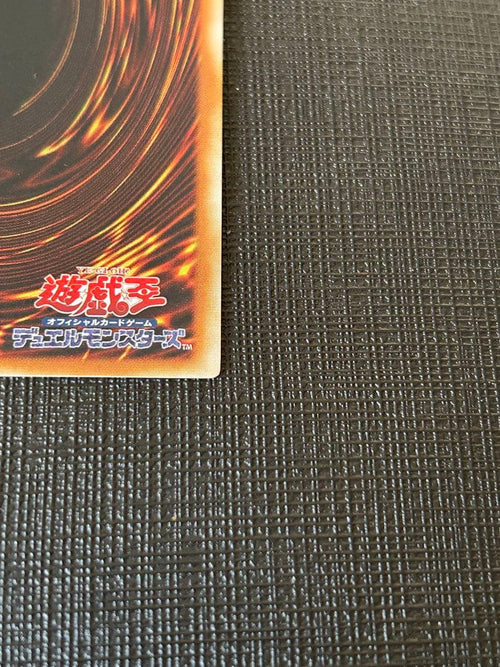 Yu-Gi-Oh! Ocg Duel Monsters (Japanese)