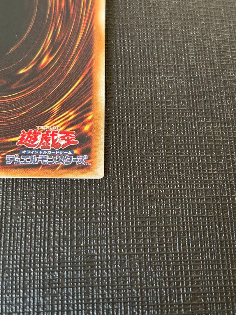 Yu-Gi-Oh! Ocg Duel Monsters (Japanese)