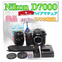 Nikon Digital Slr D7000