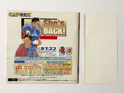 Sega Soft 3 Dc