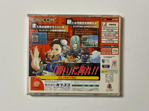 Sega Soft 3 Dc