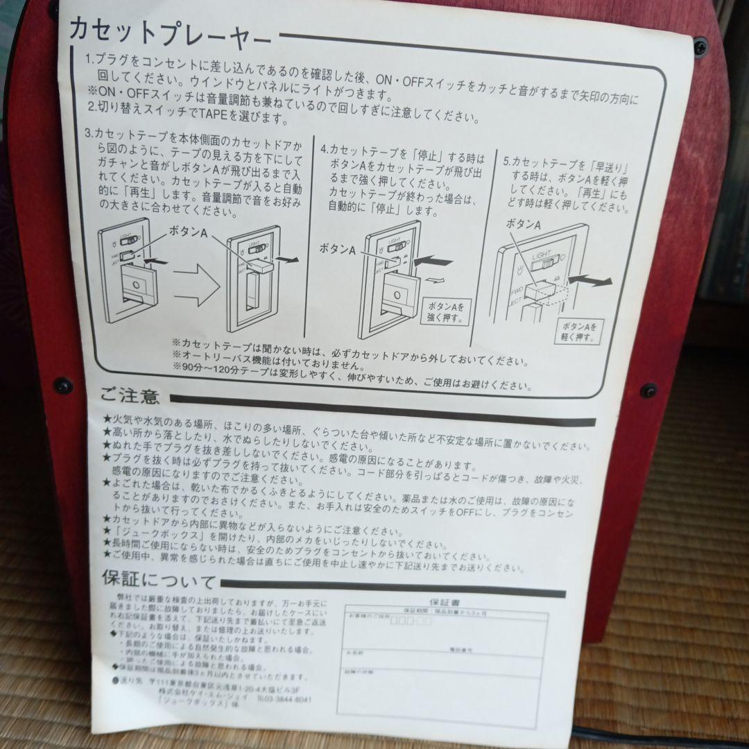 Radio Tuner