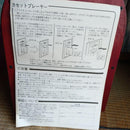 Radio Tuner
