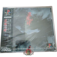 Video Game Playstation