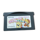 Soft Gba