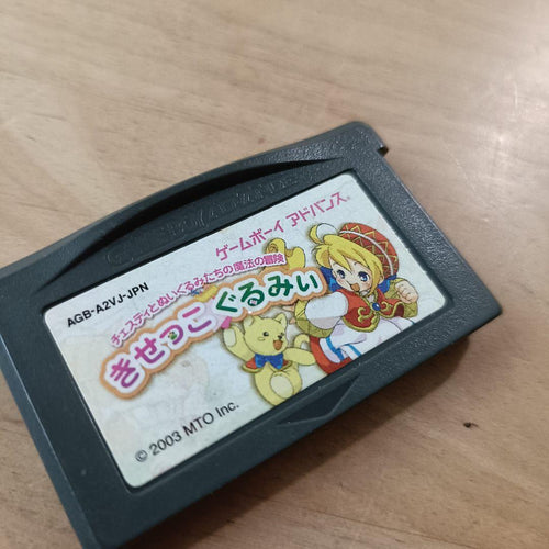 Soft Gba
