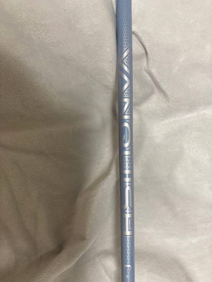 Yamaha Driver