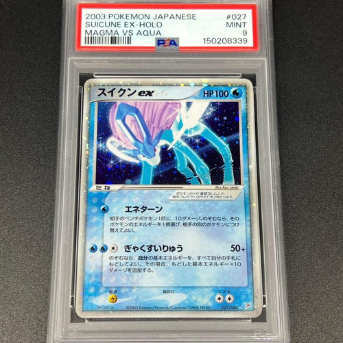 Pok Mon Tcg Trading Card Game /Psa9 Ex Ex1 Vs