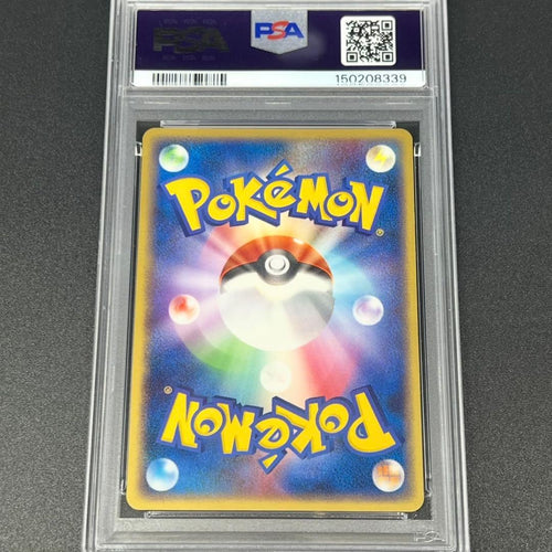 Pok Mon Tcg Trading Card Game /Psa9 Ex Ex1 Vs
