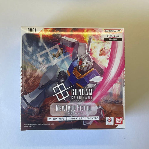 Other Newtype Rising Gd01 Box