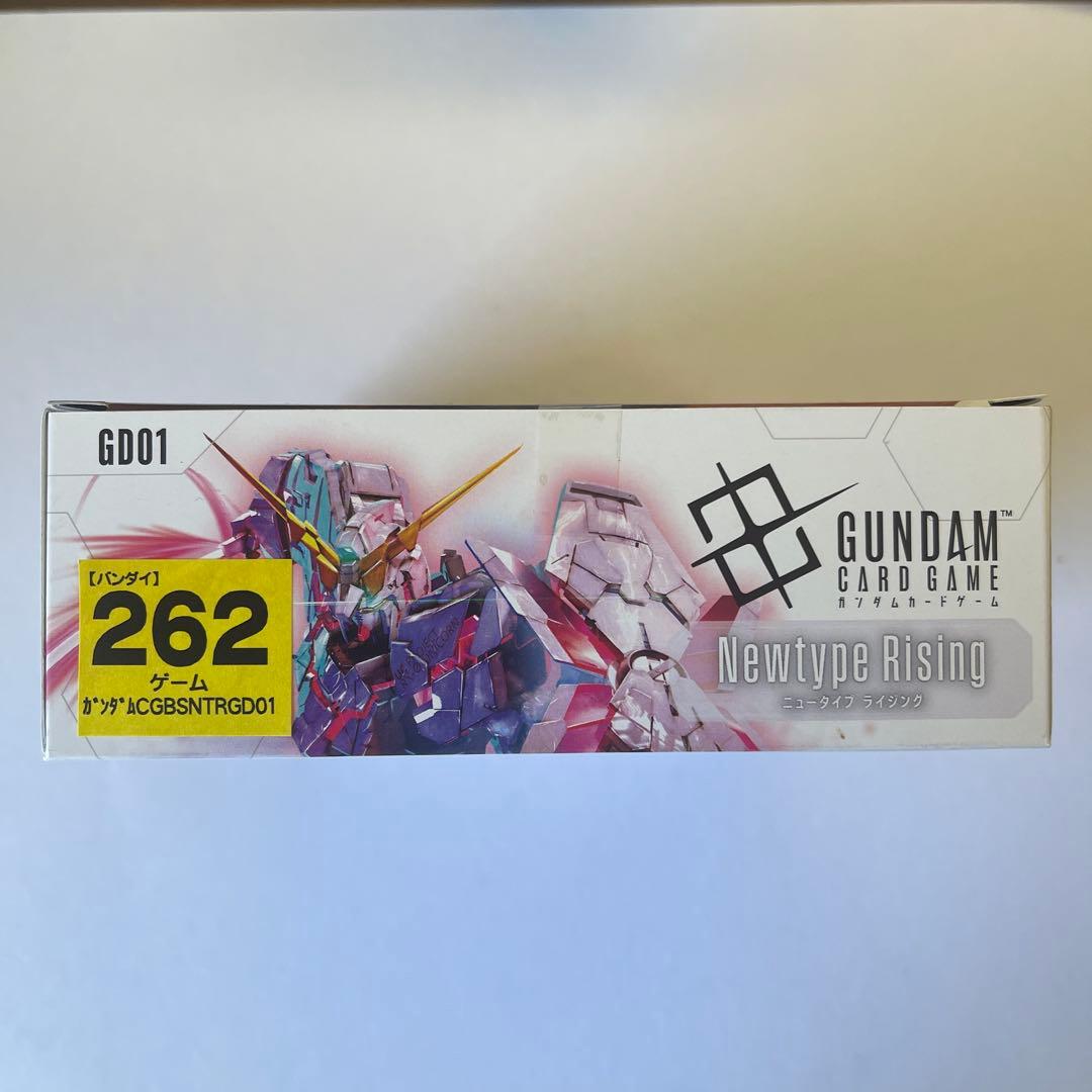 Other Newtype Rising Gd01 Box