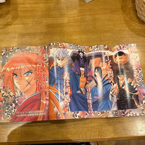 Sh Nen Manga 1997 37 38