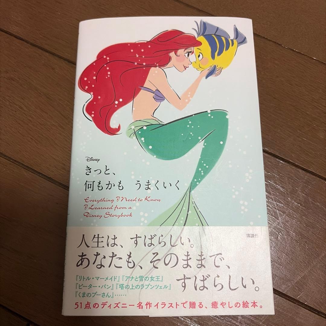 Picture Book Children'S