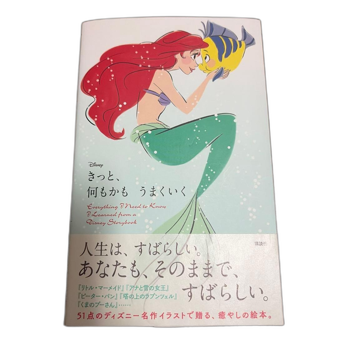 Picture Book Children'S