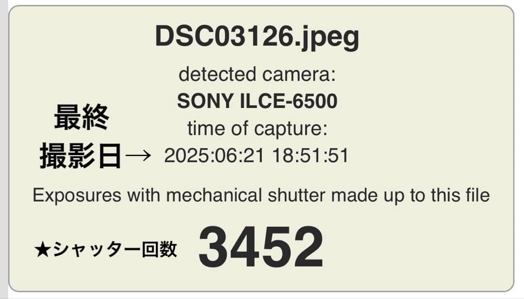 Sony Mirrorless Interchangeable Lips A6500 Ilce-6500 Apsc