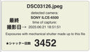Sony Mirrorless Interchangeable Lips A6500 Ilce-6500 Apsc
