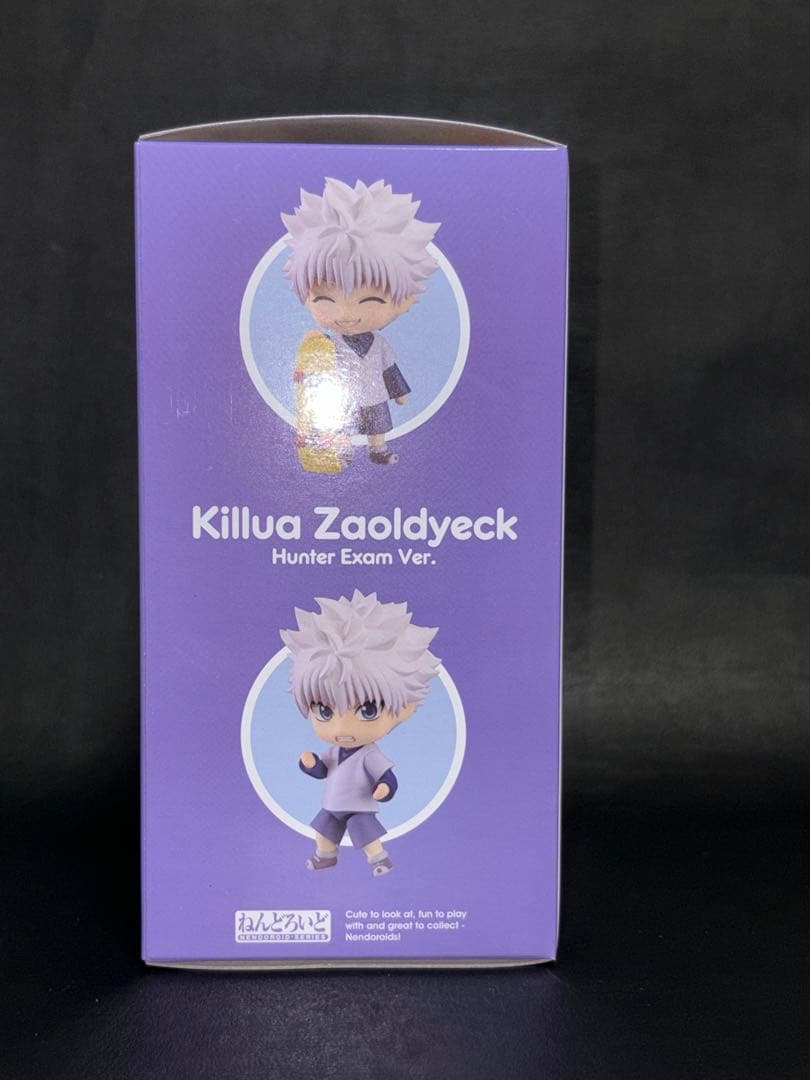 Good Smile Company Other 2804