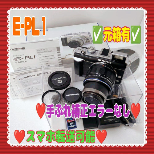 Olympus Mirrorless Interchangeable Lips E-Pl1 #0303