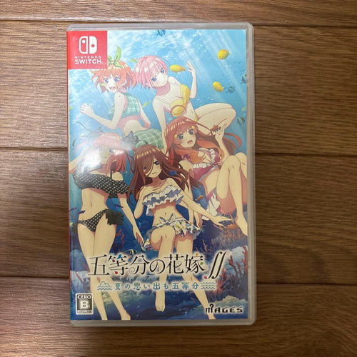Nintendo Switch Software (Package Version) 2