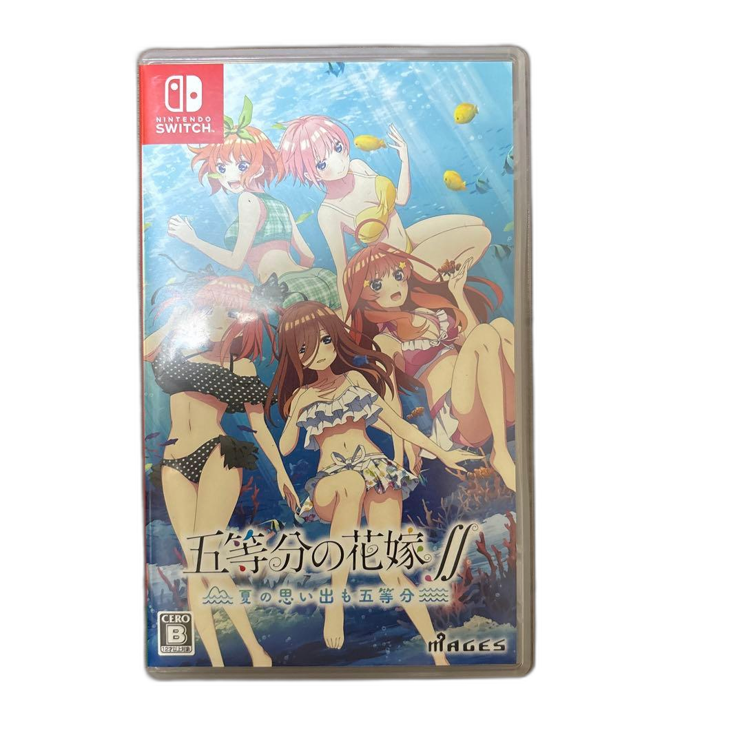 Nintendo Switch Software (Package Version) 2