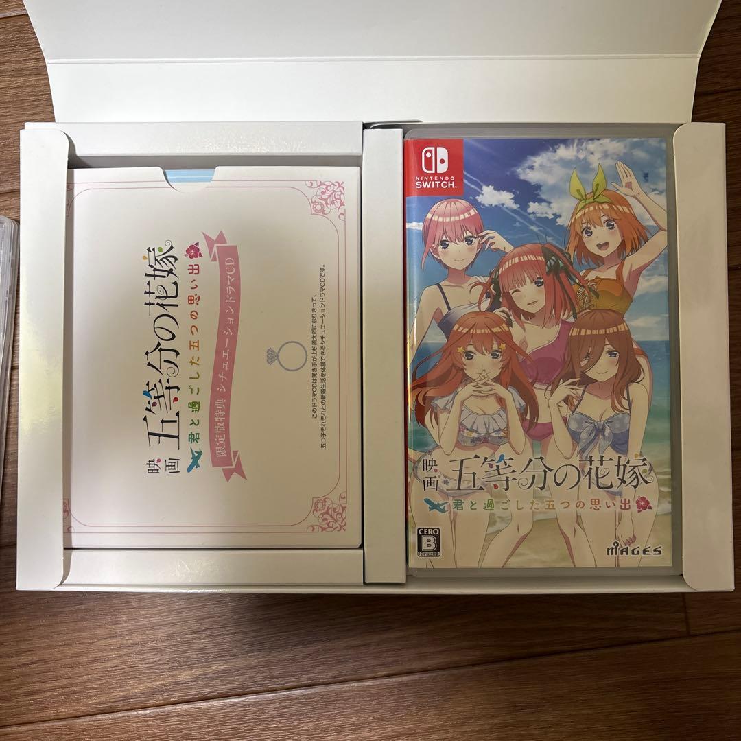 Nintendo Switch Software (Package Version) 2