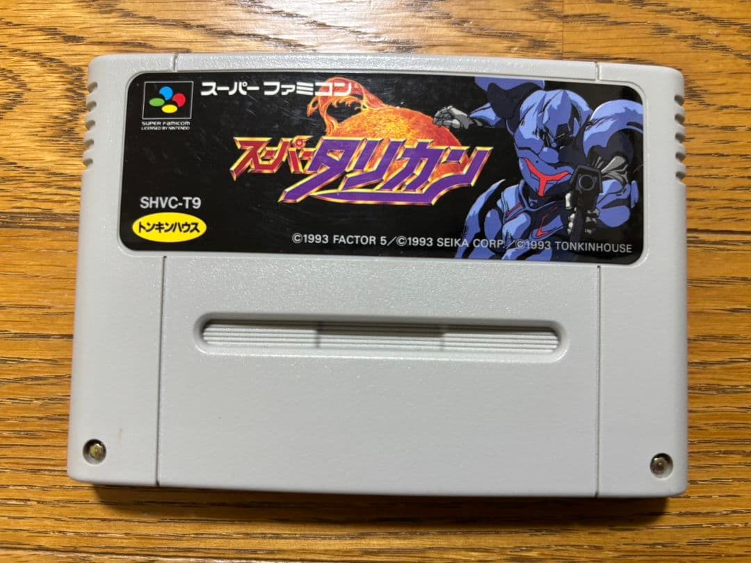 Super Famicom Soft