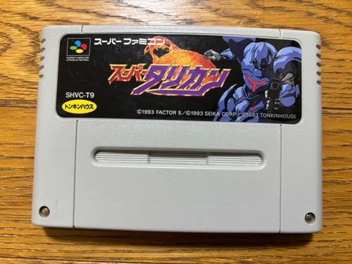 Super Famicom Soft