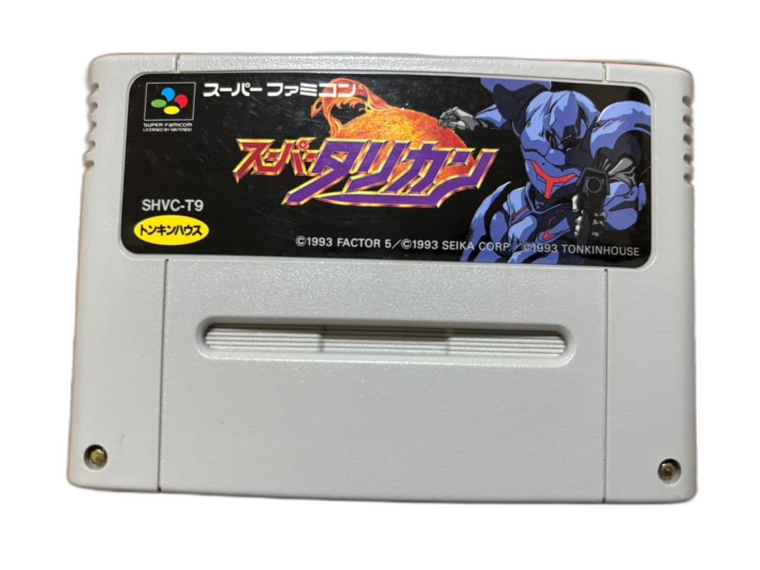 Super Famicom Soft