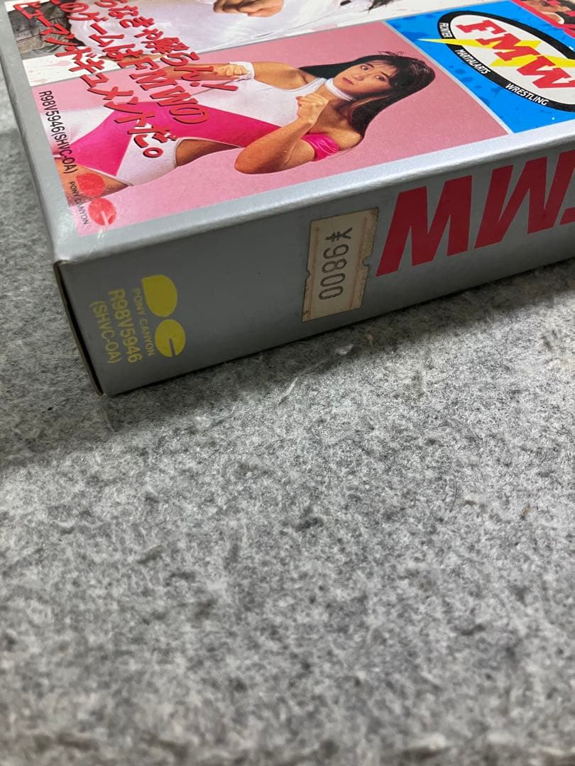 Super Famicom Games Fmw