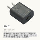 Others Zoom Ad-17A Usb Ac Dc5V