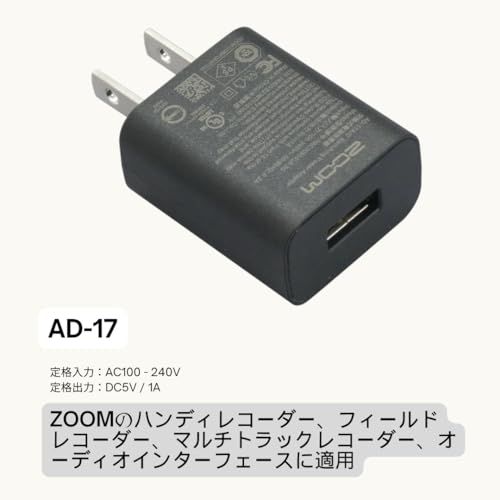 Others Zoom Ad-17A Usb Ac Dc5V