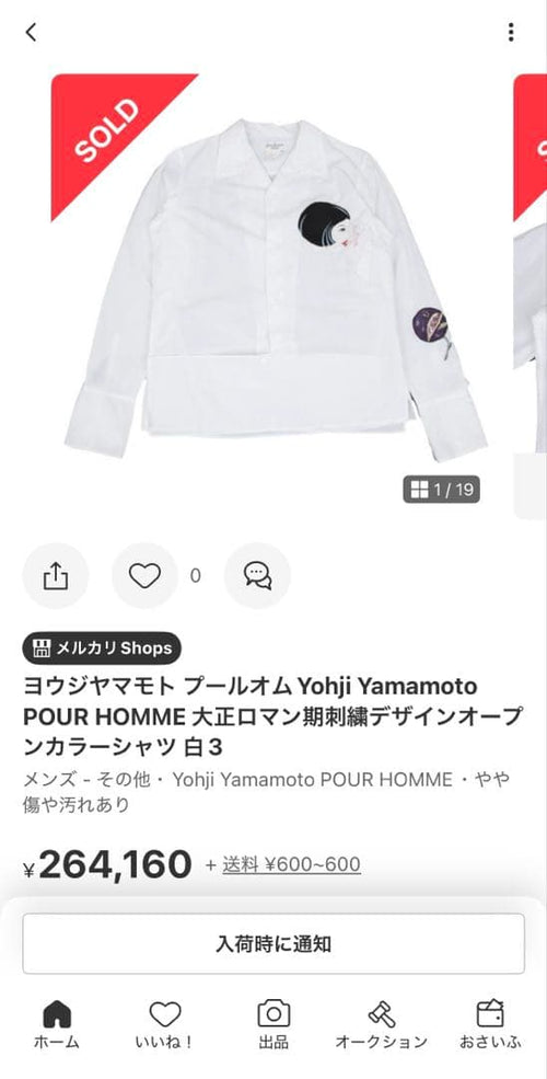 Yohji Yamamoto Pour Homme Button-Up Shirts 04Ss