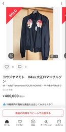 Yohji Yamamoto Pour Homme Button-Up Shirts 04Ss