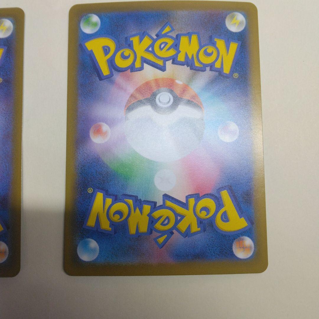 Pokemon Card Game Ex Sar